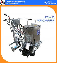 路虎交通 熱熔反光標(biāo)線涂料與機場常溫劃線的高清展示及安全防護設(shè)備解析