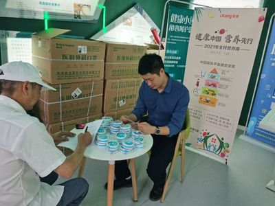 “智膳”至美，健康同行——愛康國賓攜手國網重慶市電力公司舉辦“健康中國，營養先行”主題活動